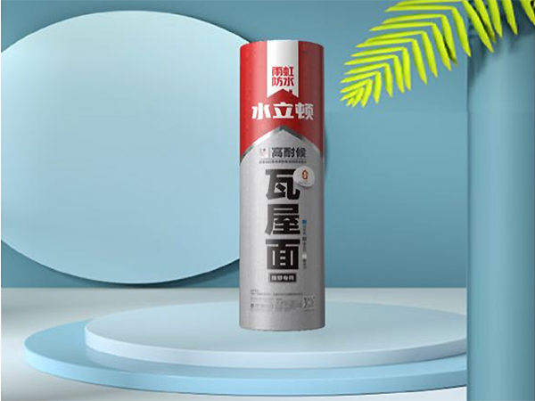 瓦屋面卷材 瓦屋面卷材